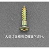 M3.8x20mm 皿頭木ねじ(鉄クロメート/23本) エスコ