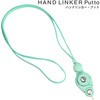 41-850428 HandLinker Putto Carabiner���o�C���l�b�N�X�g���b�v Hamee(�n�~�B) 50687125