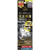 iPhone 15 / 15 Plus [PicPro CUSHION] ゴリラガラス クリア カメラレンズ保護ガラス 光沢 トリニティ