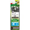 iPhone 15 Pro / 15 Pro Max 精密設計ケース専用 高透明 レンズ保護ガラス トリニティ