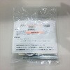 EA949GV-212 M12 アジャスターボルト用脚止め金具(スチール) エスコ 50689187