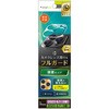 iPhone 15 Pro / 15 Pro Max カメラベースガード クリア トリニティ