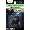 iPhone 15 Pro Max / 15 Pro / 14Pro / 14ProMax カメラガラス eyes/ブラック レイ・アウト