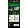 TR-IP23L3-G3-GOCCBK iPhone 15 Pro Max / 14 Pro Max [FLEX 3D] SKX  t[KX ubN gjeB 50691264