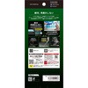 TR-IP23L3-G3-GOCCBK iPhone 15 Pro Max / 14 Pro Max [FLEX 3D] SKX  t[KX ubN gjeB 50691264