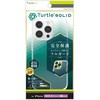 iPhone 15 Pro [Turtle Solid] 超精密設計 ハイブリッドケース トリニティ