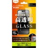 iPhone 15 Pro / iPhone 15 ガラスフィルム 10H 光沢 レイ・アウト