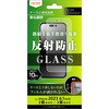 iPhone 15 Pro / iPhone 15 ガラスフィルム 10H 反射防止 レイ・アウト
