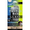 iPhone 15 Pro Max / 15 Plus ガラスフィルム 10H BLC 反射防止 レイ・アウト