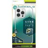 iPhone 15 Pro Max [Turtle Solid] 超精密設計 ハイブリッドケース トリニティ