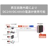 DEH-GP8V2 <PoE対応>産業用イーサネットスイッチングハブ ギガビットタイプ ダイヤトレンド 50693215