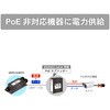DEPX-G3BTS 産業用PoEエクステンダー 防塵防水タイプ ダイヤトレンド 50693249