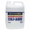 ハーバルスリープロ 食添エタノール製剤 ミツエイ