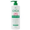 P's CICAボディソープ コスメステーシヨン