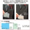 EA956VA-117 IDカード用名札(ストラップ付・リール付/緑) エスコ 50700046