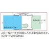 EA956VA-121 54x86mm IDカード用名札(リールクリップ式) エスコ 50700107