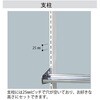 EA957AE-5 1247x560x1549mm シート材スタンド(ロール巻) エスコ 50704307