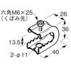 EA440AF-51 3～12mm C型ビームクランプ(2個) エスコ 50722735