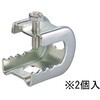 EA440AF-52 3～16mm C型ビームクランプ(2個) エスコ 50722753