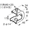 EA440AF-52 3～16mm C型ビームクランプ(2個) エスコ 50722753