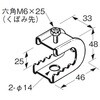 EA440AF-53 9～24mm C型ビームクランプ(2個) エスコ 50722778