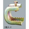 C型ビームクランプ