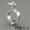 15A ガス配管用バンド(10個) エスコ