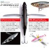 PM�Q���S���E�u�i i-WING135(�A�C�E�C���O135) Megabass(���K�o�X) 50725257