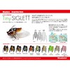 n[~ TYNY SIGLETT(^Cj[VO) Megabass(KoX) 50725336