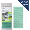 玄関タイルブラシスポンジSP アズマ工業