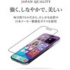 OWL-GSIE61PF-AG iPhone14Pro�p�S�ʕی�K���X�t�B���� OWLTECH(�I�E���e�b�N) 50726325