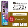 OWL-GSIE61PF-AG iPhone14Pro�p�S�ʕی�K���X�t�B���� OWLTECH(�I�E���e�b�N) 50726325