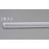 Φ5x1000mm アクリル丸棒(透明・2本) エスコ