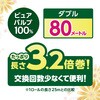 - エリエールi：na(イーナ)トイレット3．2倍巻 エリエール 50727104