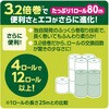- エリエールi：na(イーナ)トイレット3．2倍巻 エリエール 50727104