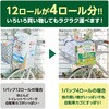 - エリエールi：na(イーナ)トイレット3．2倍巻 エリエール 50727104