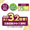 - エリエールi：na(イーナ)トイレット3．2倍巻プリント エリエール 50727120