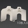 0.05mm /50x50mm スロッテッドシム(ステンレス/10枚) エスコ