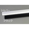 50 x50 mmx1m アルミアングル(シルバー/5本) エスコ