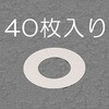50734197