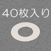 50734267