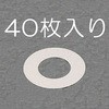 50734285