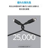 A8553N11 Anker PowerLine III Flow USB-C & USB-C ケーブル 1.8m Anker(アンカー) 50736037