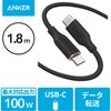 A8553N11 Anker PowerLine III Flow USB-C & USB-C ケーブル 1.8m Anker(アンカー) 50736037