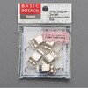 EA970KB-1 クリップランナーフック・カーテンレール用 エスコ 50736385