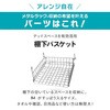 EA976AJ-51 355x385x165mm [メタルラック用]棚下バスケット エスコ 50737977