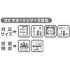 50738006