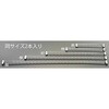 1500mm メタルラック用サイドバー(2本) エスコ