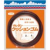 手作りウレタンクッションゴム普及型 第一精工