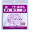  #04082 Xv[V[g ꐸH 50738749